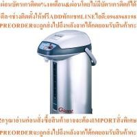 ราคา SHARP กระติกไฟฟ้า 4.0 ลิตร รุ่น KP-Y40Pสินค้าใหม่ๆต้องสั่งเบิกจากศูนย์แท้ๆ100%PREORDERฟรีSOUNDBARลำโพงบูลทูธพกพา (47707678748)