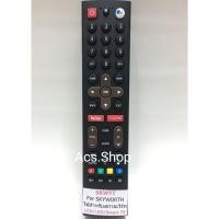 ราคา รีโมททีวี Skyworth(สกายเวิร์ท) (LCD/LED/SMART TV) (5863174664)
