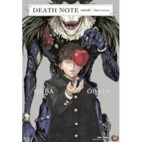 ราคา DEATH NOTE รวมเรื่องสั้น หนังสือการ์ตูน มือหนึ่ง มังงะ เดธโน๊ต (13636361727)