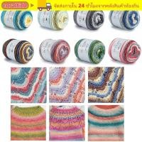 ราคา CORALTIDE Rainbow Woollen เส้นด้ายนุ่มหมวกผ้าพันคอเสื้อกันหนาวผ้าฝ้ายย้อมแฟนซีผสมเส้นด้าย (49163683085)