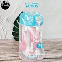 ราคา [Gillette] Venus Sensitive 3 Disposable Razors ยิลเลตต์ วีนัส ชุดมีดโกนสำหรับผู้หญิง (23027757990)