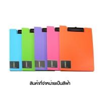 ราคา คลิปบอร์ดพลาสติกมีปก A4 สีฟ้า ออร์ก้า Plastic clipboard with cover Orca blue color A4 (7858760981)