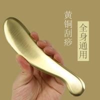 ราคา ks1526.th 李 Carbon Superper Malasten Malasine Pantene pahan Girath Blue Brass Scraping Plate T4a07BB (42882508210)
