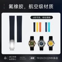 ราคา 5/5✈สายรัดฟลูออโรลาสโตเมอร์แบบนุ่มเหมาะสําหรับ Breitling Super Ocean Avenger Professional Navitimer (53460017487)