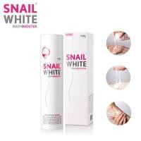 ราคา ของแท้ Snail White Body Booster สเนล ไวท์ บอดี้ บูสเตอร์ (73214647)