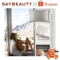 ราคา โปรทักแชท 2350​฿️ส่งทุกวัน️ Silk Pillowcase Poolside *รับประกันของแท้* ปลอกหมอนทำมาจาก Mulberry Silk (49759759775)