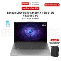 ราคา Lenovo LOQ-15 i5-12450HX 16G 512G RTX3050 6G 3CELL_57WH_INTERNAL รับประกัน 2 ปี (27225836417)