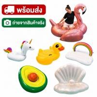 ราคา ห่วงยางแฟนซี เนื้อหนา ห่วงยางเป็ด ห่วงยางฟลามิงโก้ ห่วงยางยูนิคอร์น ห่วงยางสายรุ้ง ห่วงยางอะโวคาโด้ ห่วงยางหอยมุก (51262531652)