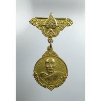 ราคา KA112 พระครูพิพัฒน์วรคุณ หลังหลวงพ่อโสธร วัดลุ่ม ยานนาวา ปี2519 (24089159312)