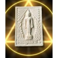 ราคา NEWสมเด็จพระพุทธฉาย หลังรอยพระพุทธบาท วัดพระพุทธฉาย จ.สระบุรี เนื้อมหาว่านเรียกทรัพย์ 108 ผสมมวลสารศักดิ์สิทธิ์เก่ามา (19089325930)