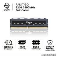 ราคา (RAM) TIGO DDR4 32GB 3200 MHZ มือสอง (53257731632)