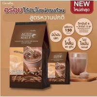 ราคา แอคทิฟ มอลต์ กิฟฟารีน (49901087468)