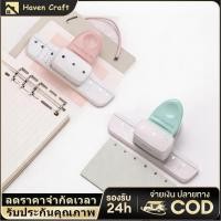 ราคา HC เครื่องเจาะรูลายแสตมป์ แสตมป์ DIY ทําด้วยมือ ตัดกระดาษ ประทับ รูปร่าง ประหยัดแรงงาน เครื่องเจาะฟัน ที่คั่นหนังส (54362022148)