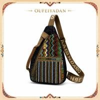 ราคา OUFEIYADAN กระเป๋าคาดอกผู้หญิง ลายทอ Ethnic Chest Bag น้ำหนักเบา ช่องเยอะ สายปรับได้ สะพายข้าง/สะพายหลังได้ (57213390672)