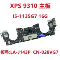 ราคา ต้นฉบับ Dell DELL XPS 9310 เมนบอร์ด I5-1135G7 16G LA-J143P 028VG7 (46161719602)