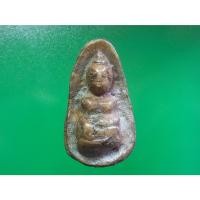 ราคา พระถ้ำเสือ พิมพ์หน้ามงคลใหญ่ นิยมสุด กรุเขาดีสลัก สุพรรณบุรี เนื้อดินเผาผสมว่าน คราบฝ้ากรุ ขนาด 2x3.5 cm (60269) (57955903268)