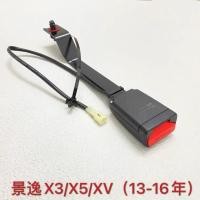 ราคา Dongfeng Landscape Jingyi X5X3XV เข็มขัดนิรภัยหัวเข็มขัดหัวเข็มขัดล็อคหัวเข็มขัดด้านหน้าที่นั่ง Fixing หัวเข็มขัดหัวเข็มขัด (51261401358)
