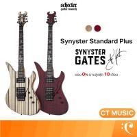 ราคา Schecter Synyster Standard Plus กีตาร์ไฟฟ้า (41779821286)