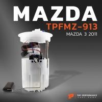 ราคา ปั๊มติ๊ก พร้อมลูกลอย MAZDA 3 BL GEN2 รุ่นสอง ปี 11-14 - TPFMZ-913 ปั้มติ๊ก มาสด้า สาม 8N61-9H307-LE (25507345608)