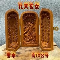 ราคา ลัทธิเต๋ามังกรเสือภูเขาเรือแกะสลักพุทราไม้ จิ่วเทียน ซวนnv รูปปั้นสามเปิด 10 ซม. จิ่วเทียน ซวนเอ็นวี รูปปั้น (52864014981)