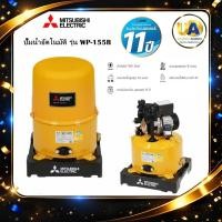 ราคา MITSUBISHI ปั๊มน้ำอัตโนมัติ รุ่น WP-155R ถังกลม 150w WP155R (4522731351)
