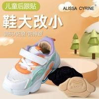 ราคา Fallen tq Large anti-slip heel pads for children's shoes pp Patch for baby's shoe size to prevent changing to a smaller size ZDFN (48013919427)