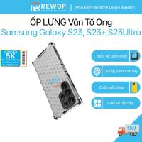 ราคา เคสรังผึ้งสําหรับ Samsung Galaxy S23, Samsung GalaxyS23+, Samsung Galaxy S23Ultra - ลายรังผึ้ง (49806546784)