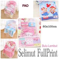 ราคา SANRIO ผ้าห่มเด็กขนนุ่ม / ผ้าห่มขนสัตว์ / ผ้าห่มตัวละคร / ผ้าห่มซานริโอ้ / ผ้าห่มตัวละคร / ผ้าห่มจีนมอนโรล / ผ้าห่มเมโลดี้ / ผ้าห่ม ฮ่องกง (22834273993)