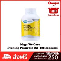 ราคา Mega We Care Evening Primrose Oil (EPO) 1000 mg 100 แคปซูล บำรุงผิวพรรณให้เปล่งปลั่ง,ลดอาการปวดประจำเดือน ฟื้นฟูสภาพตับ (836831057)