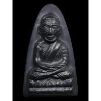 ราคา B29-หลวงปู่ทวดหลังหนังสือ พิมพ์ใหญ่ ปี 2505 วัดช้างให้ จ.ปัตตานี *รับประกันตรงตามรูป* (10992177696)
