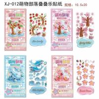 ราคา Good Things แนะนํา/สติกเกอร์ลายนูน Jenga Girl Handmade DIY เครื่องประดับขนาดเล็ก 3d สามมิติ Jenga สติ๊กเกอร์เพื่อการศึกษาสําหรับเด็ก ERFAFE (45209552567)