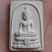 ราคา พระสมเด็จ วัดไร่ขิง ปี2514 พิมพ์กลาง นครปฐม (45102056686)