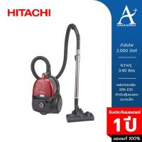 ราคา HITACHI เครื่องดูดฝุ่น แบบกล่อง รุ่น CV-SM20C สีดำ/แดง กำลังไฟ 2,000 วัตต์ รับประกันมอเตอร์ 1 ปี (54762528516)