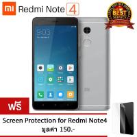 ราคา Xiaomi Redmi Note 4 32GB (Grey) (651195362)