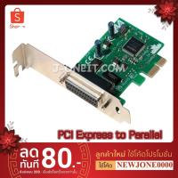 ราคา PCI Express to Parallel Port 25 Pins (1 port) (3831871647)