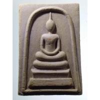 ราคา Antig on Shopee 3541 สมเด็จเนื้อผง วัดพระธาตุพนม จังหวัดนครพนม สร้างปี 2519 (22946876507)