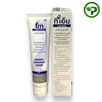 ราคา เจลหล่อลื่น TM Lubricant Gel เจลใส สูตรน้ำ ที เอ็ม เจลหล่อลื่น 42 g (25725666443)