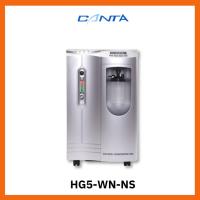 ราคา Canta Oxygen Concentrator เครื่องผลิตออกซิเจน [10 ลิตร] รุ่น HG5-WN-NS [รับประกันตัวเครื่องถึง 18 เดือน] (28781535493)