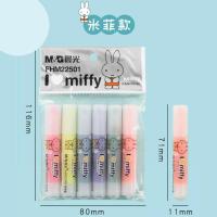ราคา ปากกาไฮไลท์ชุด 6 สี ปากกาไฮไลท์จิ๋ว 1 แพ็ค มี 6 ด้าม ลายลิขสิทธิ์ มิฟฟี่ Miffy (21037473337)