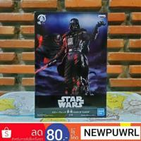 ราคา Star Wars -DARTH VADER- GOUKAI DARTH VADER (ลิขสิทธิ์แท้,มือ1) (5812432937)