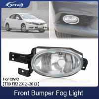 ราคา MTAP สําหรับ CIVIC หมอกโคมไฟด้านหน้าขับรถหมอกสําหรับ HONDA CIVIC TR0 FB2 FB3 2012 ~ 2013 กันชนหน้า Foglights (28954058490)