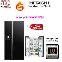 ราคา Hitachi ตู้เย็น Side by Side ขนาด 20.2 คิว New 2021 รุ่น R-SX600GPTH0 Dual Fan x Inverter (4571759271)