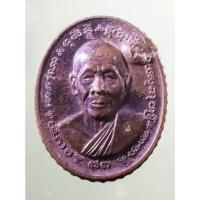 ราคา Antig Sun 5162 เหรียญรูปไข่ครึ่งองค์ หลวงพ่อเขียว วัดระเว รุ่นมั่งมีเงินทอง ปลุกเสกไตรมาส ปี 2541 ขนาดเทียบกับเหรียญบาท (29664569159)