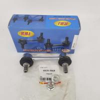 ราคา (ราคาต่อชิ้น) ลูกหมากกันโคลงหลัง TOYOTA Crown MS133 (TH) (3868128309)