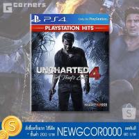 ราคา เกม Uncharted 4 - A Thief's End ( Zone 3 / PS4 ) (2260237367)
