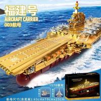 ราคา เข้ากันได้กับเลโก้ฟอร์จูนก่อสร้างเรือเหลียวหนิงเรือบรรทุกเครื่องบินกองทัพเรือเรือรบทหารรุ่นเด็กอาคารบล็อกประกอบของเล่น 4.29 (47709687306)