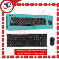 ราคา คีย์บอร์ด+เมาส์ KEYBOARD +Mouse USB Logitech MK270r Wireless Combo (LG-MK270r) สามารถออกใบกำกับภาษีได้ (4905473579)