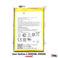 ราคา อะไหล่ แบตเตอรี่ Asus Zenfone 2 ZE551ML (Z00AD) (4419903917)