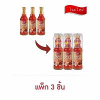 ราคา สุรีย์น้ำจิ้มไก่ 370 กรัม (แพ็ก 3 ชิ้น) (24811260195)