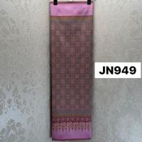 ราคา JN949 ผ้าไหมแกมฝ้าย มัดหมี่กาบเเก้ว สีชมพูอ่อน ขนาด 2 หลา (57206920335)